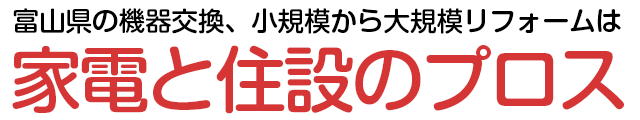 ヘッダーロゴ